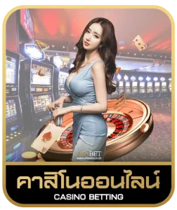 DUBAI MEMBER789  คาสิโนออนไลน์