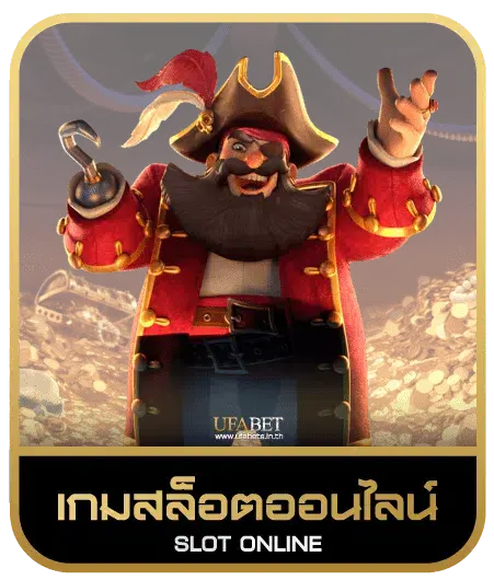 DUBAI MEMBER789  เกมสล็อต